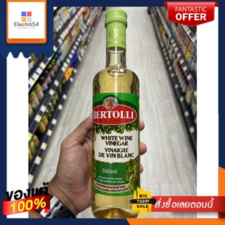 น้ำส้มสายชูหมักจากไวน์ขาว(ตรา เบอร์ทอลลี่) White Wine Vinegar (BERTOLLI) 500 มล.White Wine Vinegar (Bertolli Brand) Whit