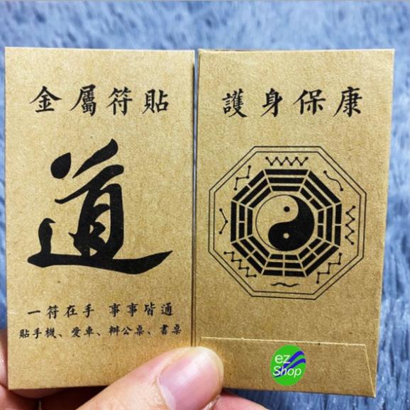 Combo สติ๊กเกอร์โชคลาภ 4 ชิ้นสําหรับในอสังหาริมทรัพย์ DAMN - FIVE LO GOD OF WEALTH - MONEY IN LIKE W