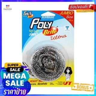 ฝอยสเตนเลส POLY-BRITE JUMBO 25gSTAINLESS STEEL SCRUBBER POLY-BRITE JUMBO 25G