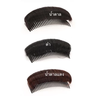 linghongli หวีเสริมยกทรง วิกผม ธรรมชาติ หนัก-10.5g