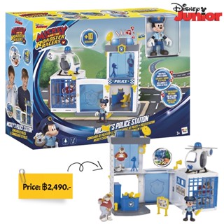 Mickey Mouse Disney Junior Mickey Police Station