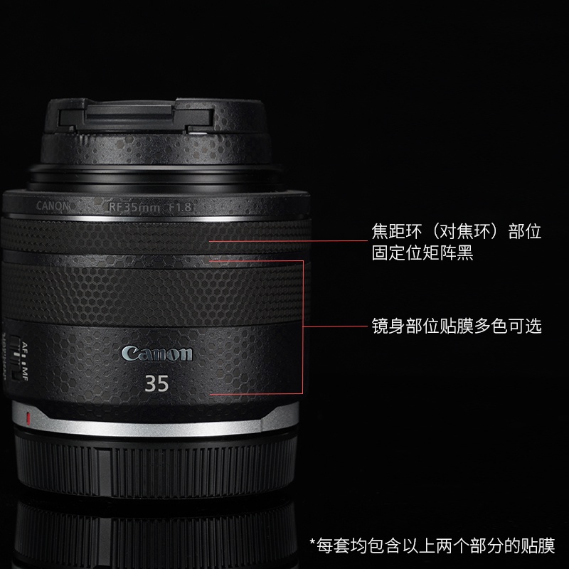 Mebont 3M   [Sticker canon ] Body Camera สติกเกอร์ Skin ไม่ทิ้งคราบกาว ติดง่าย กล้อง canon rf35 f1.8  body protection film ราคา ถูกที่สุด ดีลบีเคเค แกลเลอรีภาพที่ 6