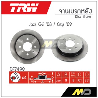 TRW จานเบรก JAZZ GE 2008 / CITY 2009