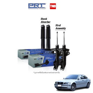 PRT โช๊คอัพ BMW E46 316i 318i 320d (ซีรี่ย์ 3) 1998-2005 โช้คแก๊ส