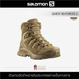 Salomon รุ่น Quest 4D FORCES 2 EN สี Coyote สีทราย รองเท้าผู้ชาย คอมแบท บูท ปีนเขา สำหรับเดินป่า ทนทาน