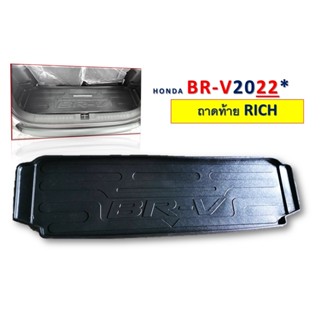 ถาดท้าย Honda BR-V 2022