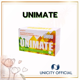 Unimate ยูนิมาเต้ unicity เผาผลาญไขมันบำรุงสมองอารมณ์ดี 30 ซอง