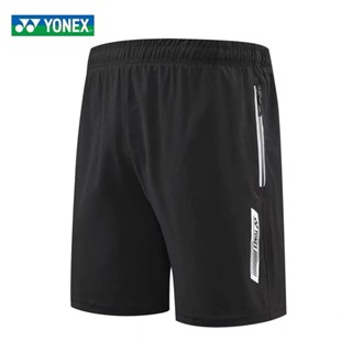 Yonex ใหม่ กางเกงขาสั้น ผ้ายืด แห้งเร็ว สี่ทาง มีซิป เหมาะกับการวิ่ง เล่นกีฬา แบดมินตัน สําหรับผู้ชาย และผู้หญิง 7046