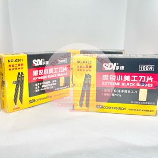 [พร้อมส่ง] ใบมีดคัตเตอร์ SDI ขนาด 9 mm. 30 องศา กล่องใหญ่ 100 ใบ ใบมีดคัตเตอร์ตัดกระดาษ ฟิวเจอร์บอร์ด พาสวูด