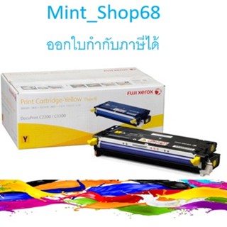 Fuji Xerox CT350673 Yellow ตลับหมึกโทนเนอร์ สีเหลือง ของแท้