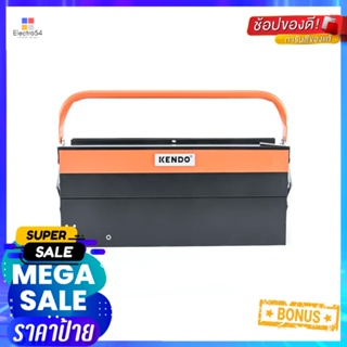 กล่องเครื่องมือเหล็ก KENDO 90204 3 ชั้นSTEEL TOOL BOX KENDO 90204 3-TIER