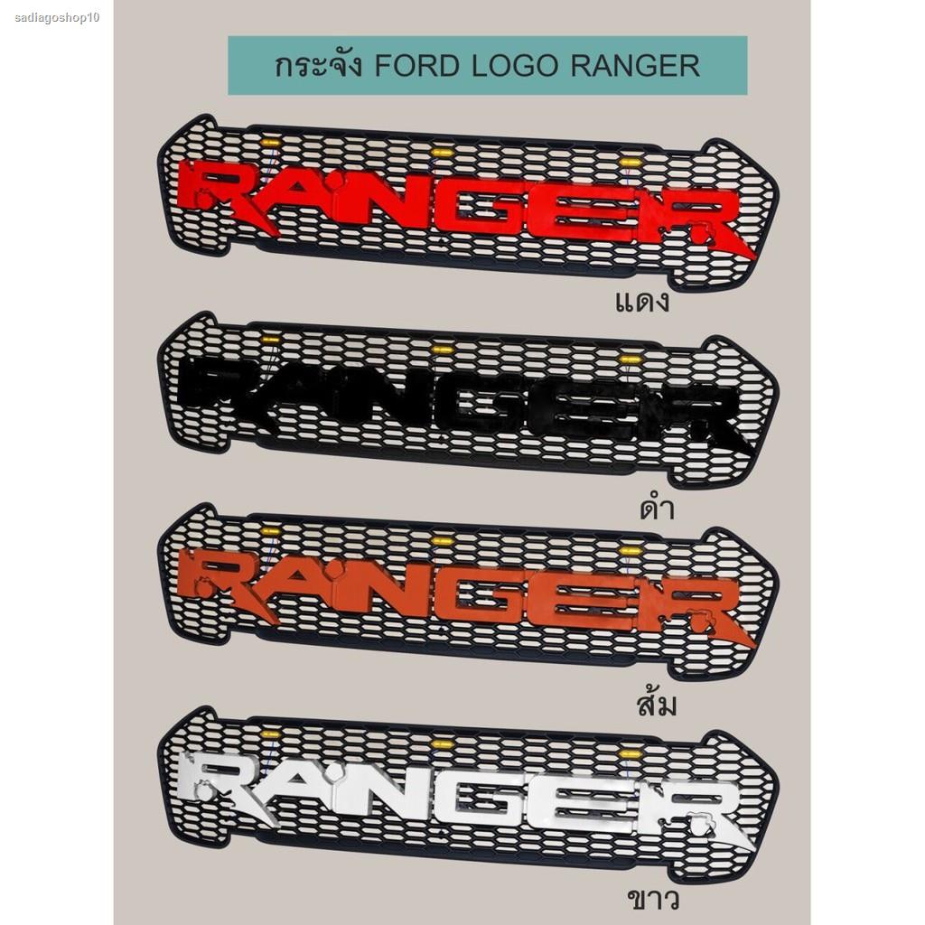 ส่งตรงจากกรุงเทพกระจังหน้า Ford ranger 2015 2016 2017 T7 V3 logo แผ่นกลาง งาน R