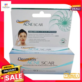 เดอร์มาติกซ์ แอคเน สการ์ 5 กรัมDERMATIX ACNE SCAR 5 G.