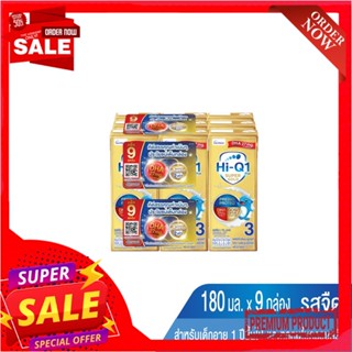 ไฮคิว1พลัส ยูเอชที ซูเปอร์โกลด์180มล.X9HI-Q 1 PLUS UHT SUPERGOLD 180ML.X9