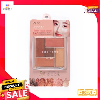 ยูสตาร์ โลลี่ป๊อป คัลเลอร์ พาเลท 16 ก.USTAR LOLLIPOP COLOR PALETTE 16 G.