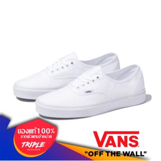 VANS AUTHENTIC TRUE WHITE ( ลิขสิทธิ์แท้ ) จัดส่งฟรี