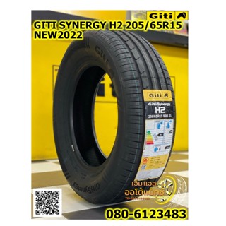 205/65R15ยางใหม่ GITI SynergyH2  ยางใหม่ปี2022 ยางดีมีรับประกัน