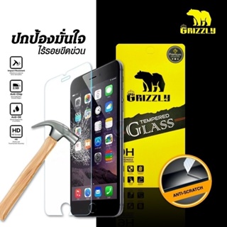 Apple iPhone14 ฟิล์มกระจกนิรภัยแบบใส Grizzly Ultra Clear