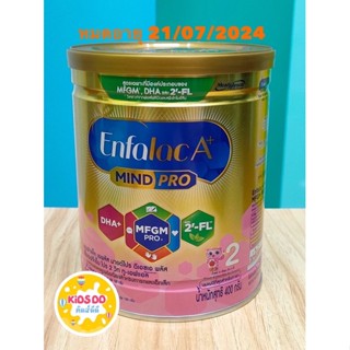 🍼 [ยกลัง 12 กระป๋อง] นม Enfalac A+ Mind Pro สูตร 2 ขนาด 400 กรัม