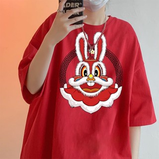 เสื้อยืดแขนสั้น พิมพ์ลายการ์ตูน CNY สําหรับผู้ชาย และผู้หญิง เหมาะกับปีใหม่