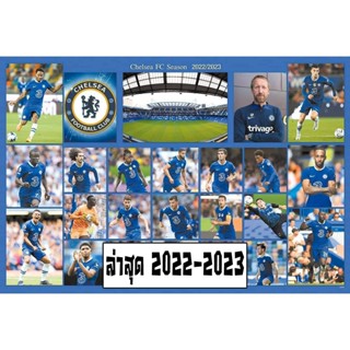 โปสเตอร์ เชลซี ล่าสุด 2022-2023 Chelsea (20/09/65) รูปภาพ กีฬา football ฟุตบอล โปสเตอร์ ติดผนัง สวยๆ poster