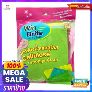 วินไบร์ท ผ้าฟองน้ำเซลลูโลส 3ชิ้นWB CELLULOSE SPONGE CLOCH 3 PCS.