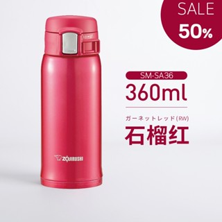 Zojirushi กระบอกน้ำ สุญญากาศเก็บร้อนเย็น รุ่น SM-SA36-RW (สีชมพูเข้ม)