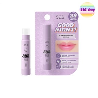 ลิป บาล์ม sasi good night moisture lip balm