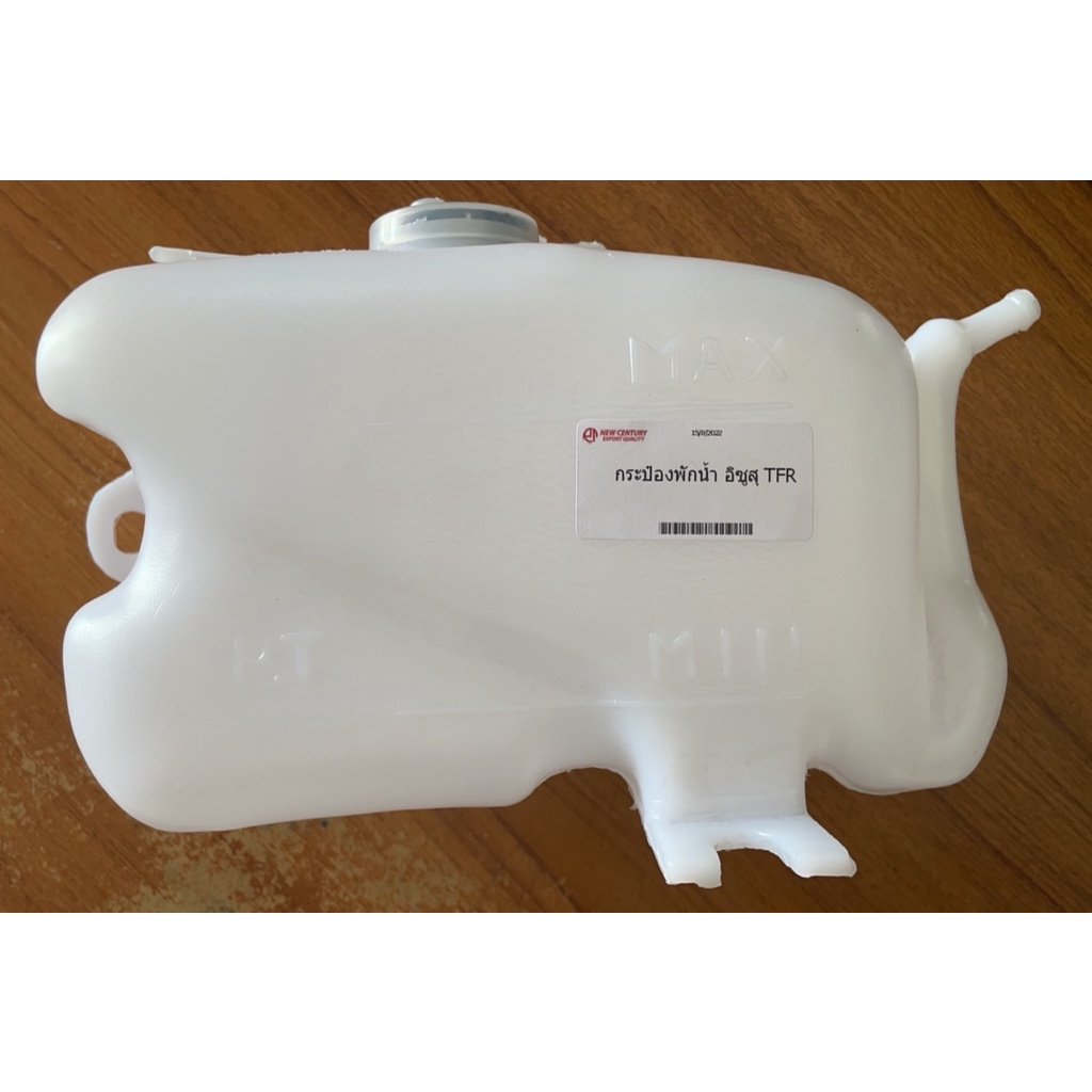 กระป๋องพักน้ำ อีซูซุ ISUZU TFR กระปุกพักน้ำ อีซูซุ TFR ทีเอฟอาร์ มังกรทอง ดรากอนอาย ปี 1987-2001