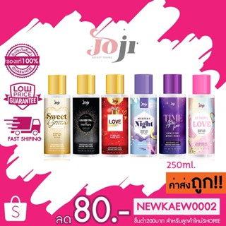 Joji Secret Young Perfume Body Mist 250 ml.โจจิ ซีเคร็ท ยัง บอดี้มิสท์น้ำหอม250มล น้ำหอมเพิ่มความมั่นใจ กลิ่นหอมติดทนนาน