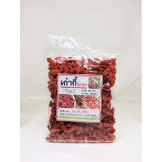 โกจิเบอร์รี่ (เก๋ากี้ ) Goji Berry ขนาด 100 กรัม