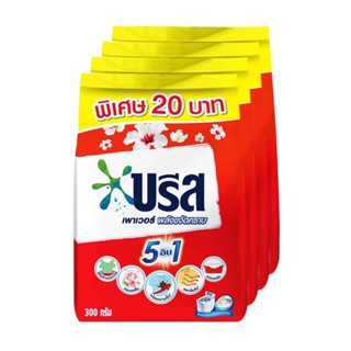 (1ห่อ30บาท  แพค 4 ห่อ) บรีส เพาเวอร์ พลังขจัดคราบ 300กรัม