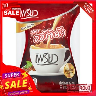 เพรียวคอฟฟี่กาแฟสูตรผสมโครเมียม12กx12ซองPREAW COFFEE INSTANT COFFEE CHROMIUM 12S