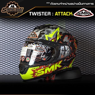 หมวกกันน็อค SMK HELMET TWISTER ATTACK MA243