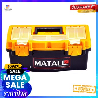 กล่องเครื่องมือพลาสติก PRO MATALL HL3078-H 12 นิ้วPLASTIC TOOL BOX PRO MATALL HL3078-H 12"