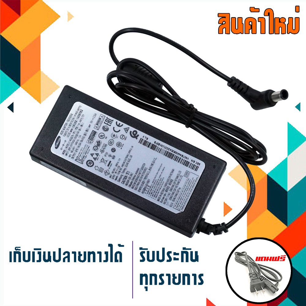 Samsung / Lgs adapter เกรด Original 19V 2.53A 48W ขนาดหัว 6.5x4.4 สำหรับ LED Monitor , Samsung TV 32" , ชุดลำโพง LGs