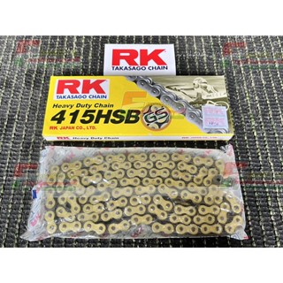 โซ่ RK 415 130 ข้อ สีทอง ของแท้ 100%