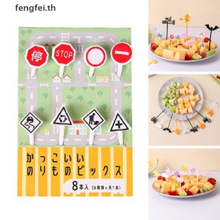 Fengfei ส้อมจิ้มผลไม้ ลายการ์ตูนฮาโลวีน ขนาดเล็ก 6 8 10 ชิ้น