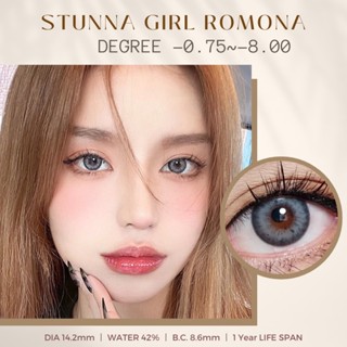 【เกรดคอนแทคเลนส์】UYAAI คอนแทคเลนส์ สีน้ําตาล 1 คู่ รายปี 14.2 มม. Stunna Girl Romona