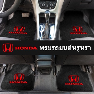 พรมปูพื้นรถยนต์สำหรับ Honda Accord Urban Civic Brio CRV HRV Jazz Odyssey อุปกรณ์ตกแต่งภายในส่วนบุคคล