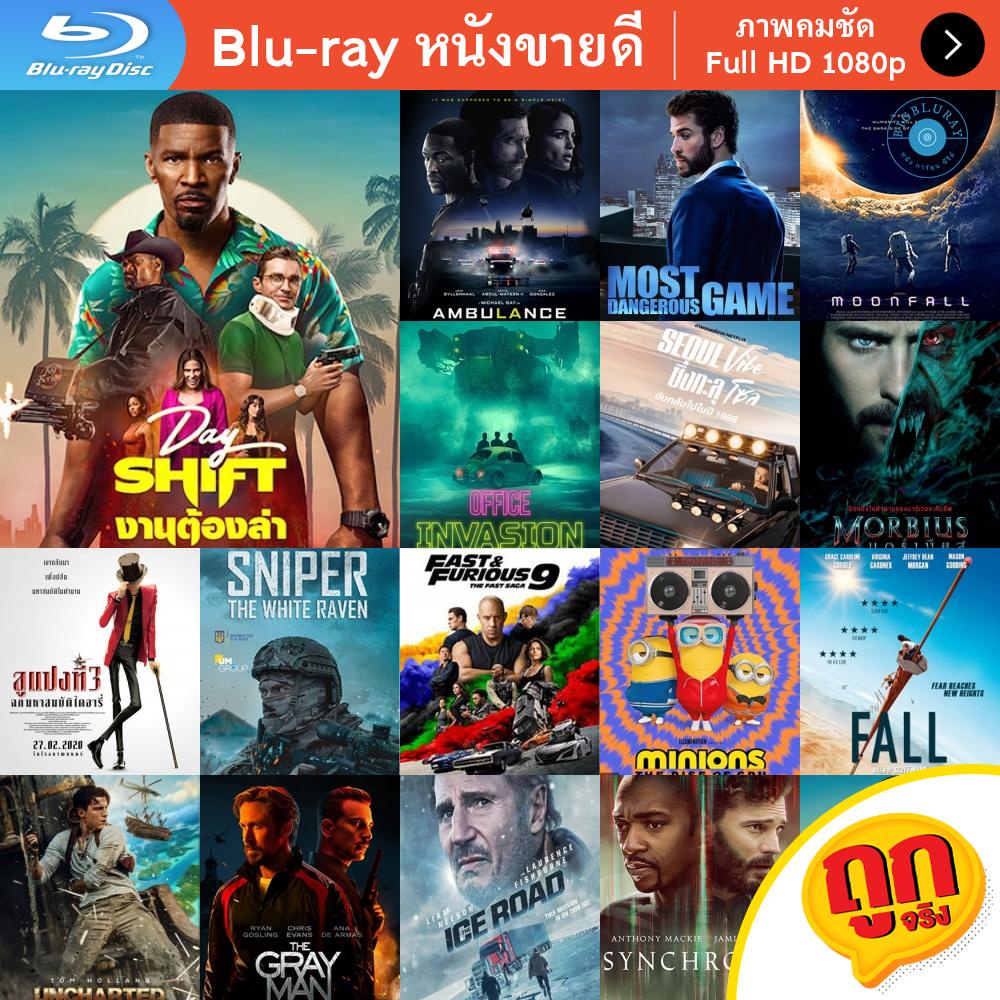 หนัง Bluray Anek (2022) สงครามสันติ หนังบลูเรย์ แผ่น ขายดี