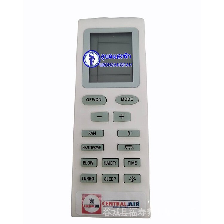 Remote Air เซ็นทรัลแอร์ เซ็นทรัลแอร์