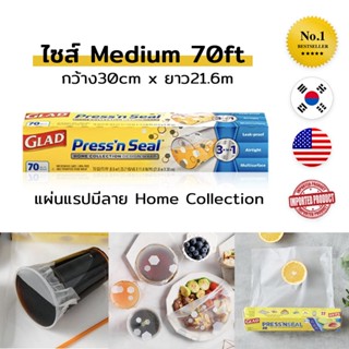 Magic Wrap ไซส์ Medium 70ft Dot Edition Glad Press n Seal แรปถนอมอาหาร  แรปอาหาร ฟิล์มห่ออาหาร ซีลฝาแก้ว แรปเกาหลี