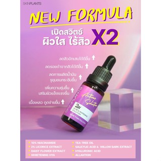 SKINPLANTS 2W ACNE &amp; WHITENING SOLUTION 15 ml