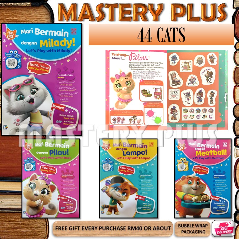 44 CATS - PLAYING / GAME BOOK / GAME BOOK / STICKER BOOK ACCORDING TO AGE: 4 ปี - 7 ปี