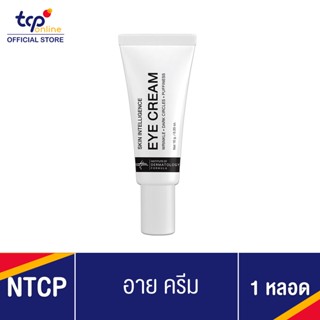 Eye Cream Skin Intelligence ตำรับสถาบันโรคผิวหนัง ช่วยให้ริ้วรอยรอบดวงตาแลดูเลือนลง เสริมด้วยสารแอนติ ออกซิแดนท์