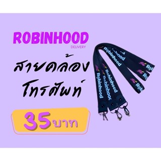 สายห้อยคอ ขายดี🥇 สายคล้องโทรศัพท์ สำหรับไรเดอร์ rider Grab lineman Robinhood Food Panda