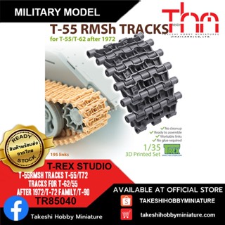 T-REX Studio 1/35 TR85040 T-55RMSh Tracks T-55/T72 Tracks for T-55/62 after 1972/T-72 Family/T-90