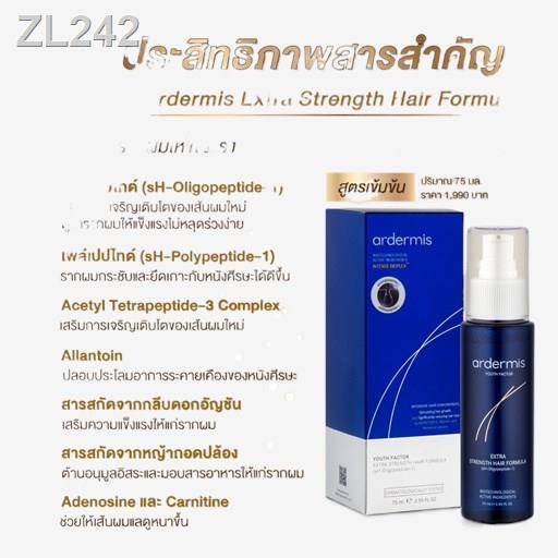 ✒Youth Factor Extra Strength Hair Formula (sH-Oligopeptide-1) สูตรเข้มข้นและฟื้นบำรุง exp.02/23other