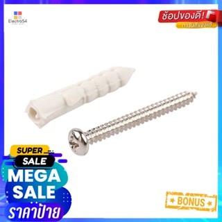 พุ๊กพร้อมสกรู PL #7 10 ตัวPLASTIC ANCHOR WITH SCREW FITT #7 10EA